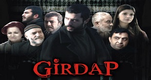 Girdap (2008) Yerli Film